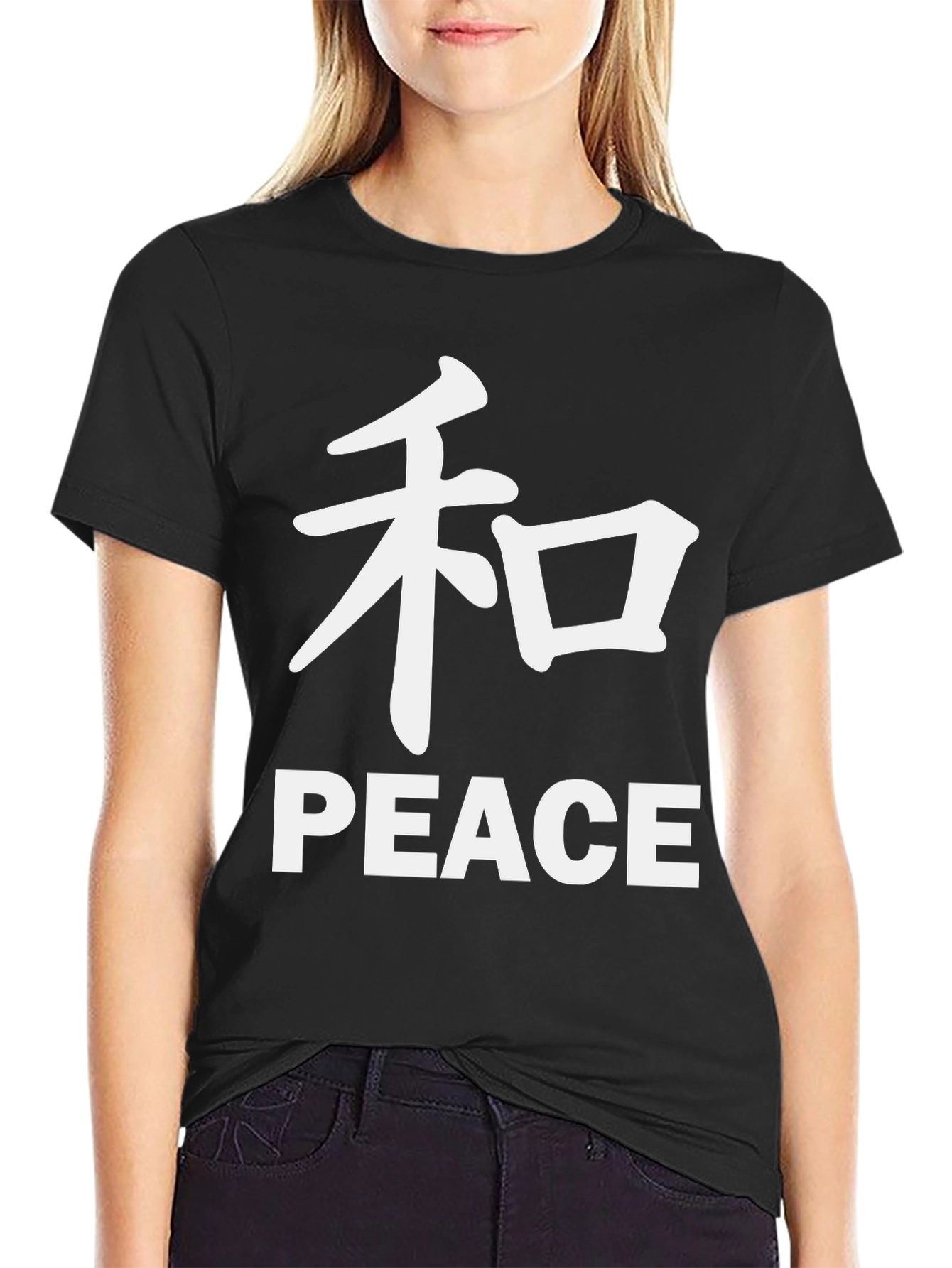 Peace Symbol Graphic T-Shirt - Soft Cotton Blend