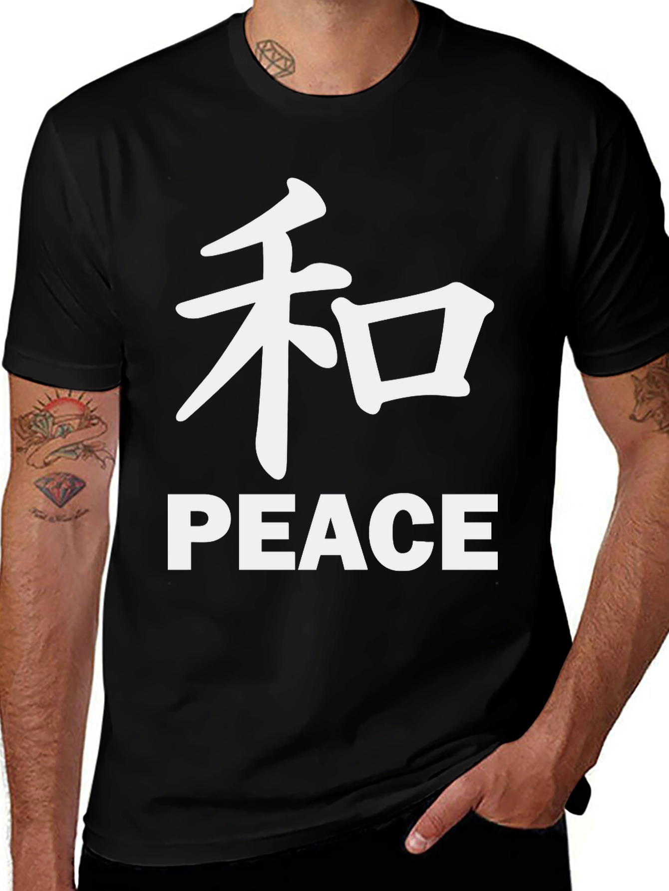 Peace Symbol Graphic T-Shirt - Soft Cotton Blend