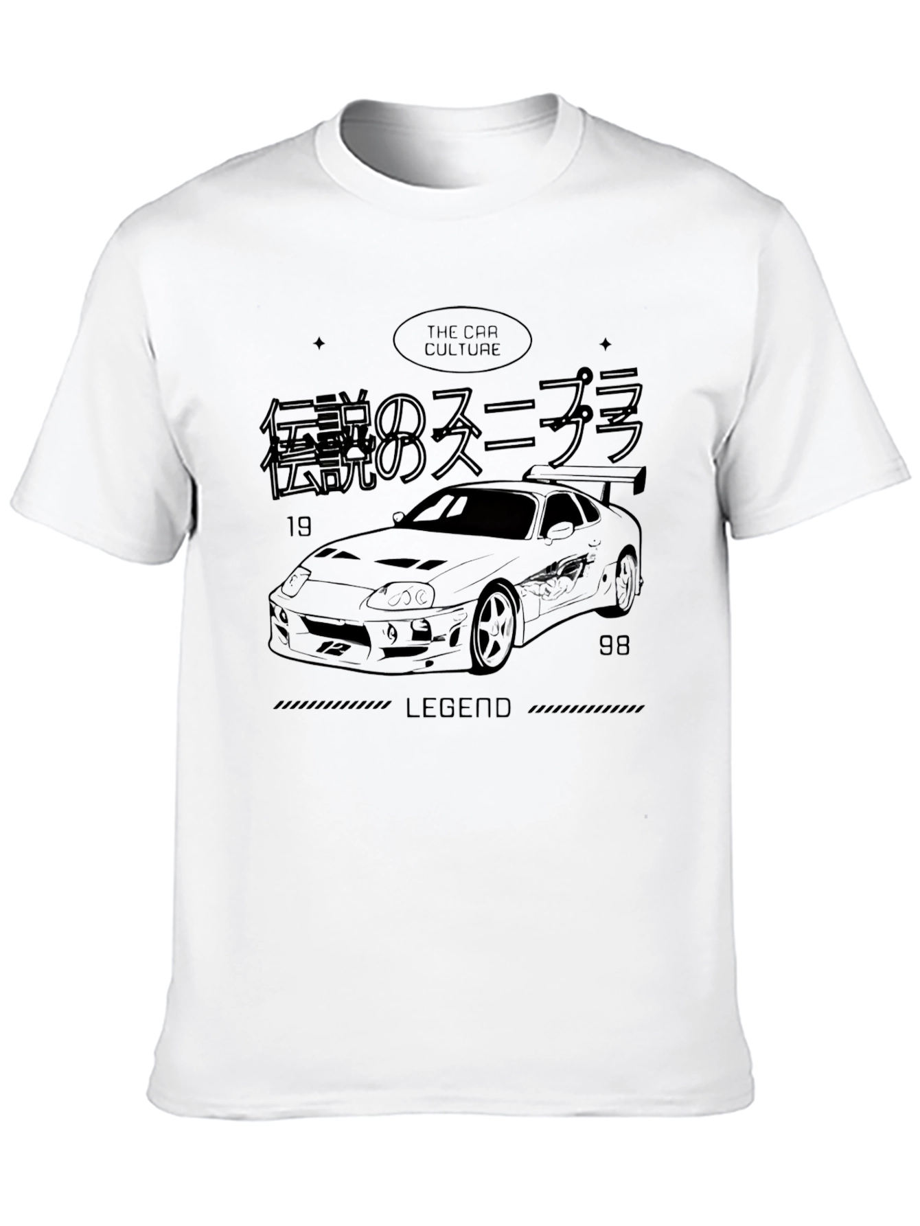 Toyota Supra Legend T-Shirt