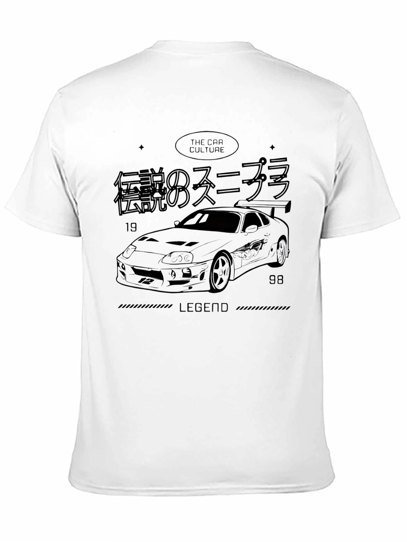 Toyota Supra Legend T-Shirt