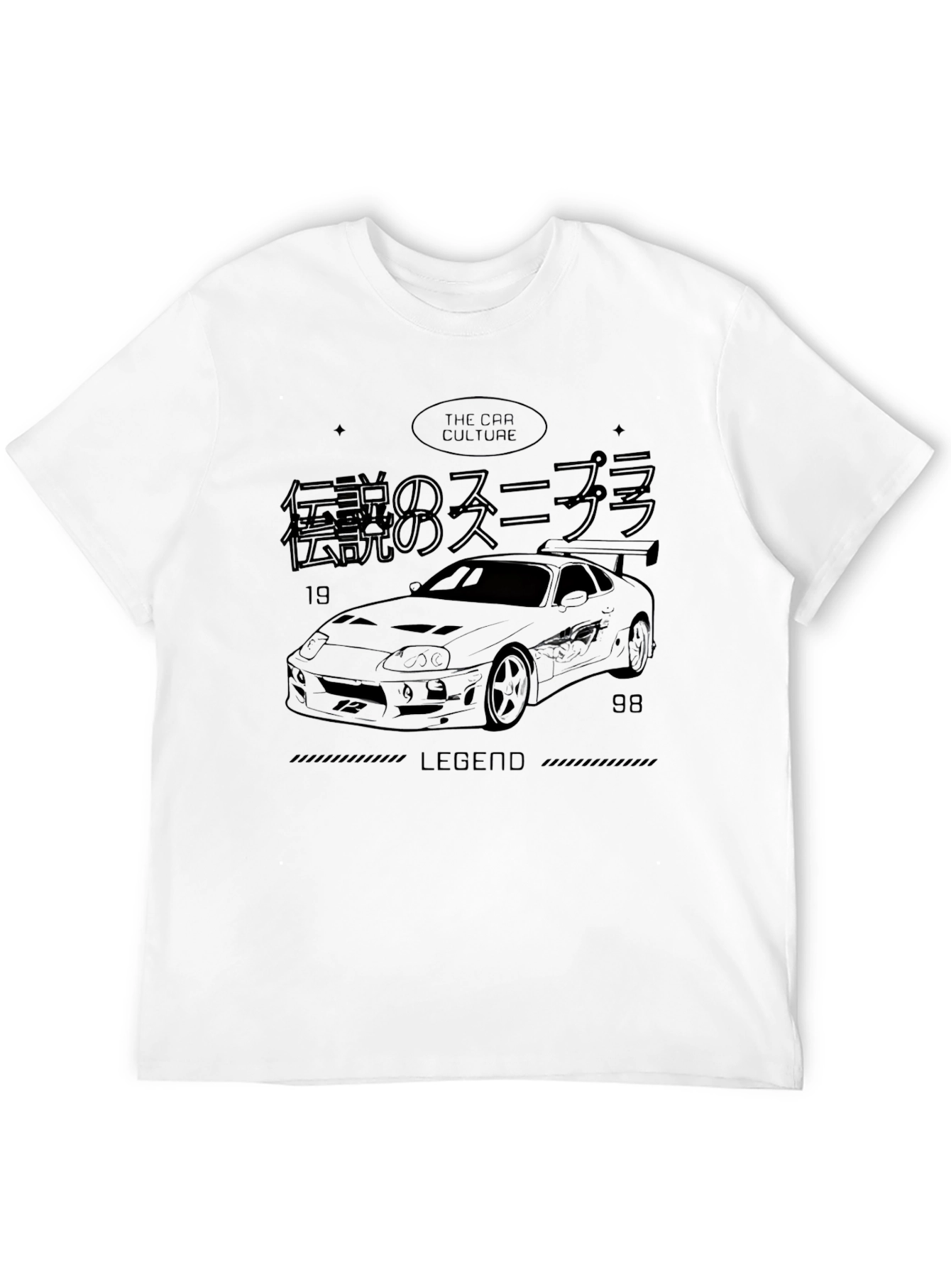 Toyota Supra Legend T-Shirt