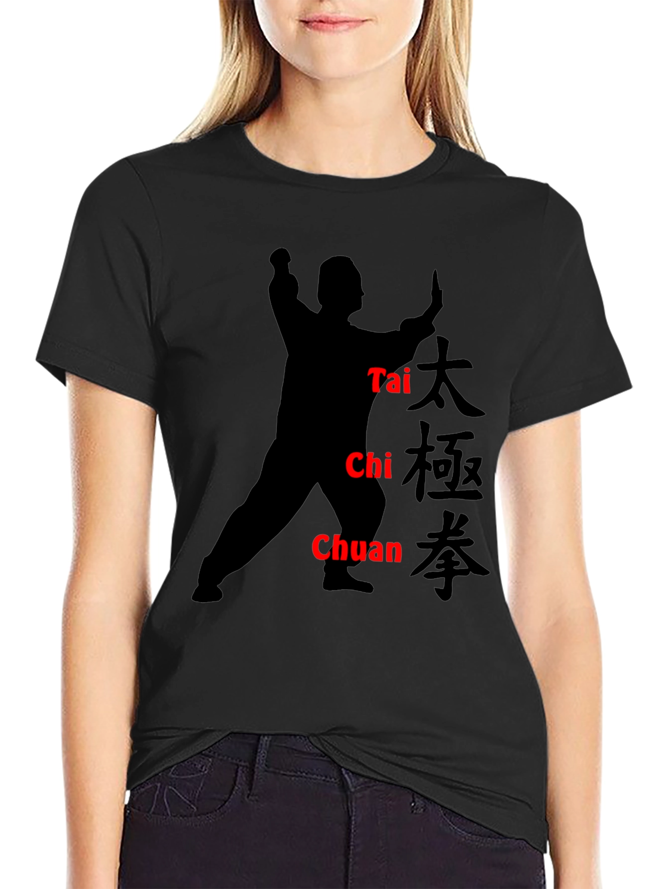 Tai Chi Chuan T-Shirt - Martial Arts Design