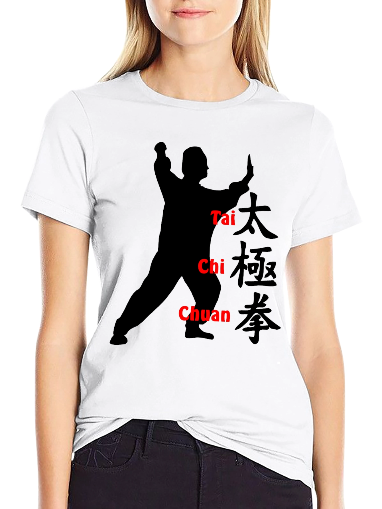 Tai Chi Chuan T-Shirt - Martial Arts Design
