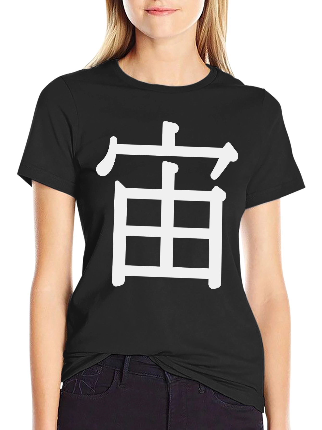 Symbol T-Shirt - Casual Black Tee
