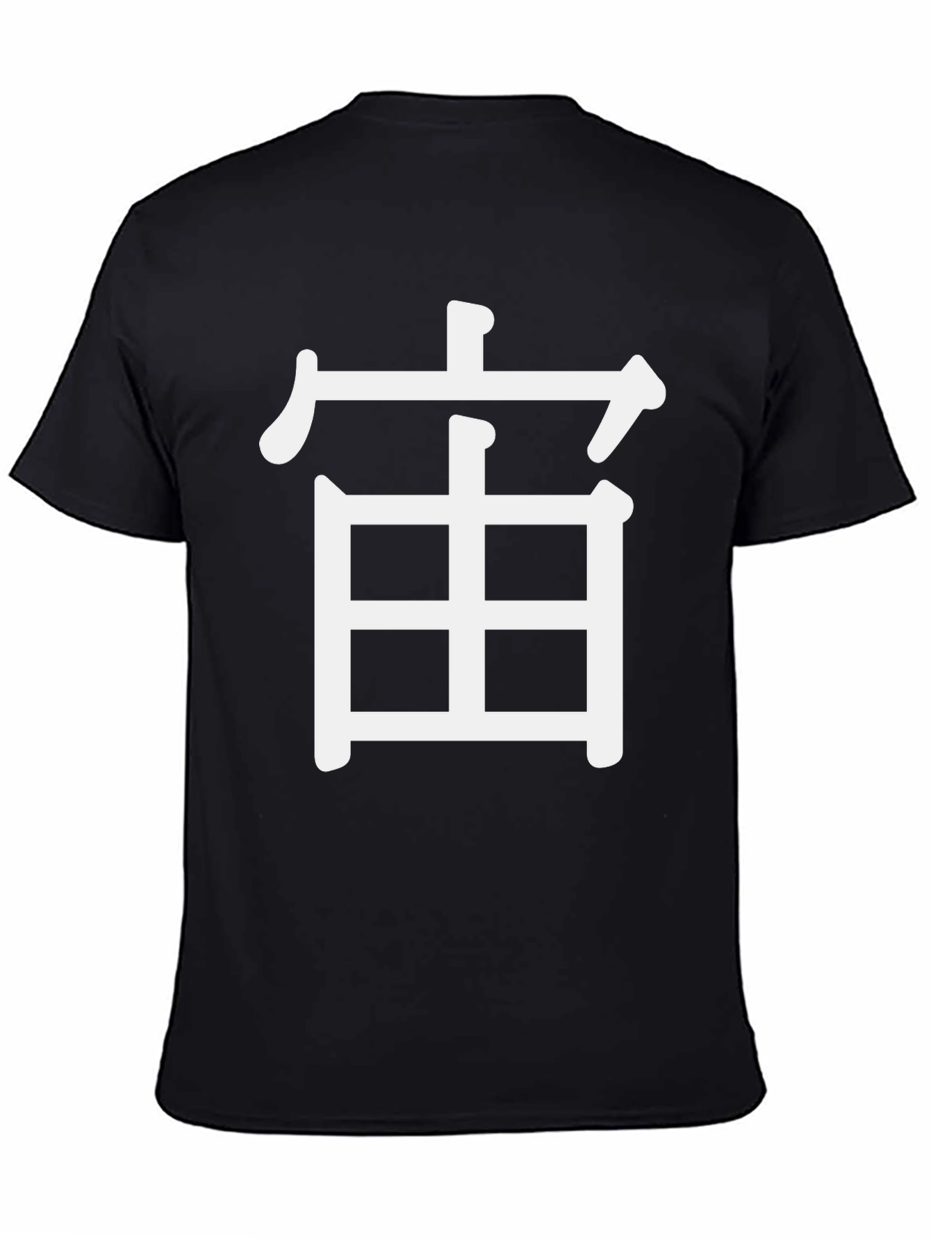 Symbol T-Shirt - Casual Black Tee