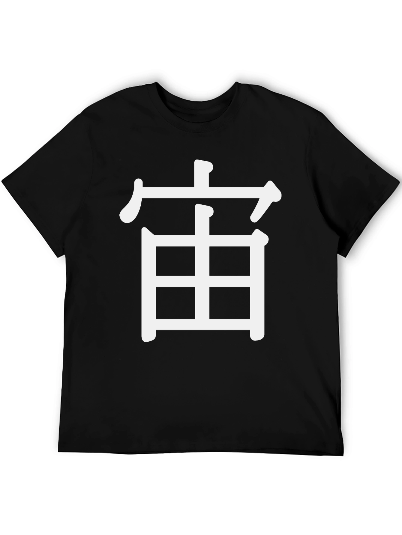 Symbol T-Shirt - Casual Black Tee
