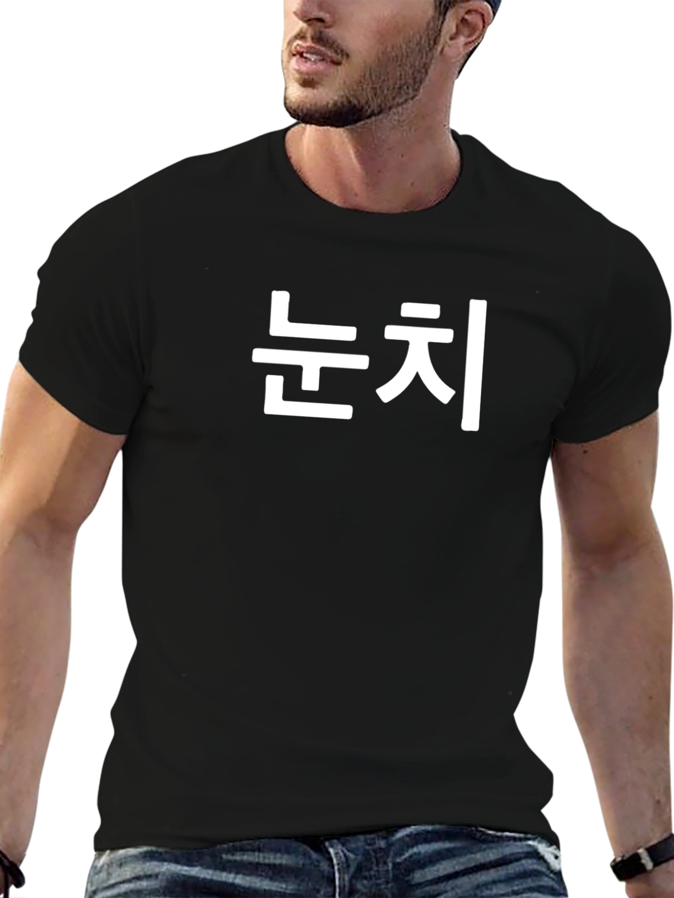 Korean Nun-Chi T-Shirt: Observe and React