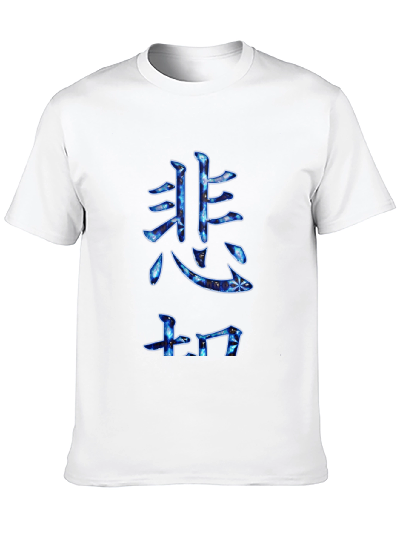 Galaxy Japanese Symbol Graphic T-Shirt