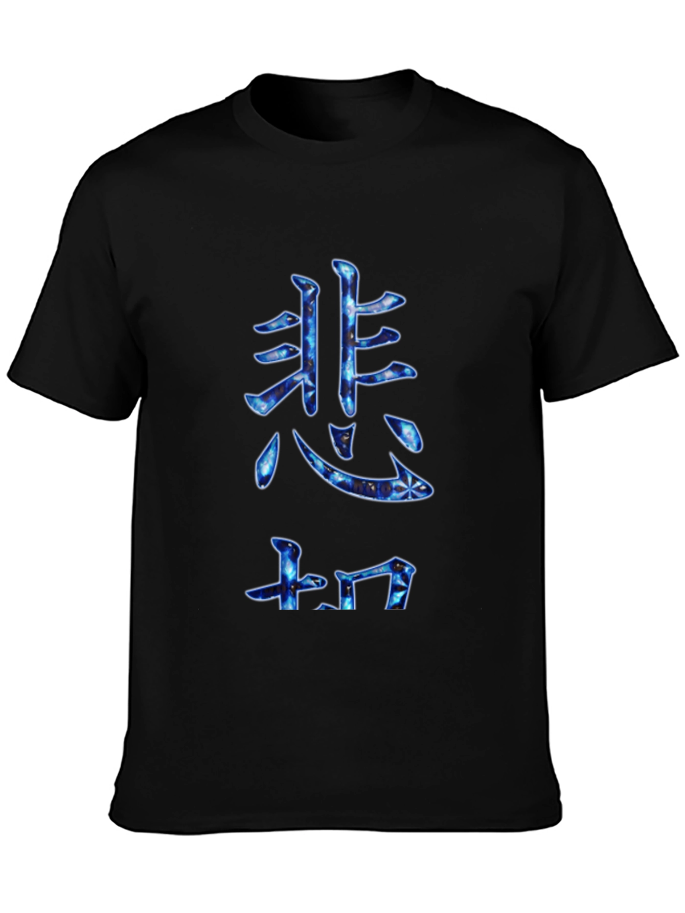 Galaxy Japanese Symbol Graphic T-Shirt