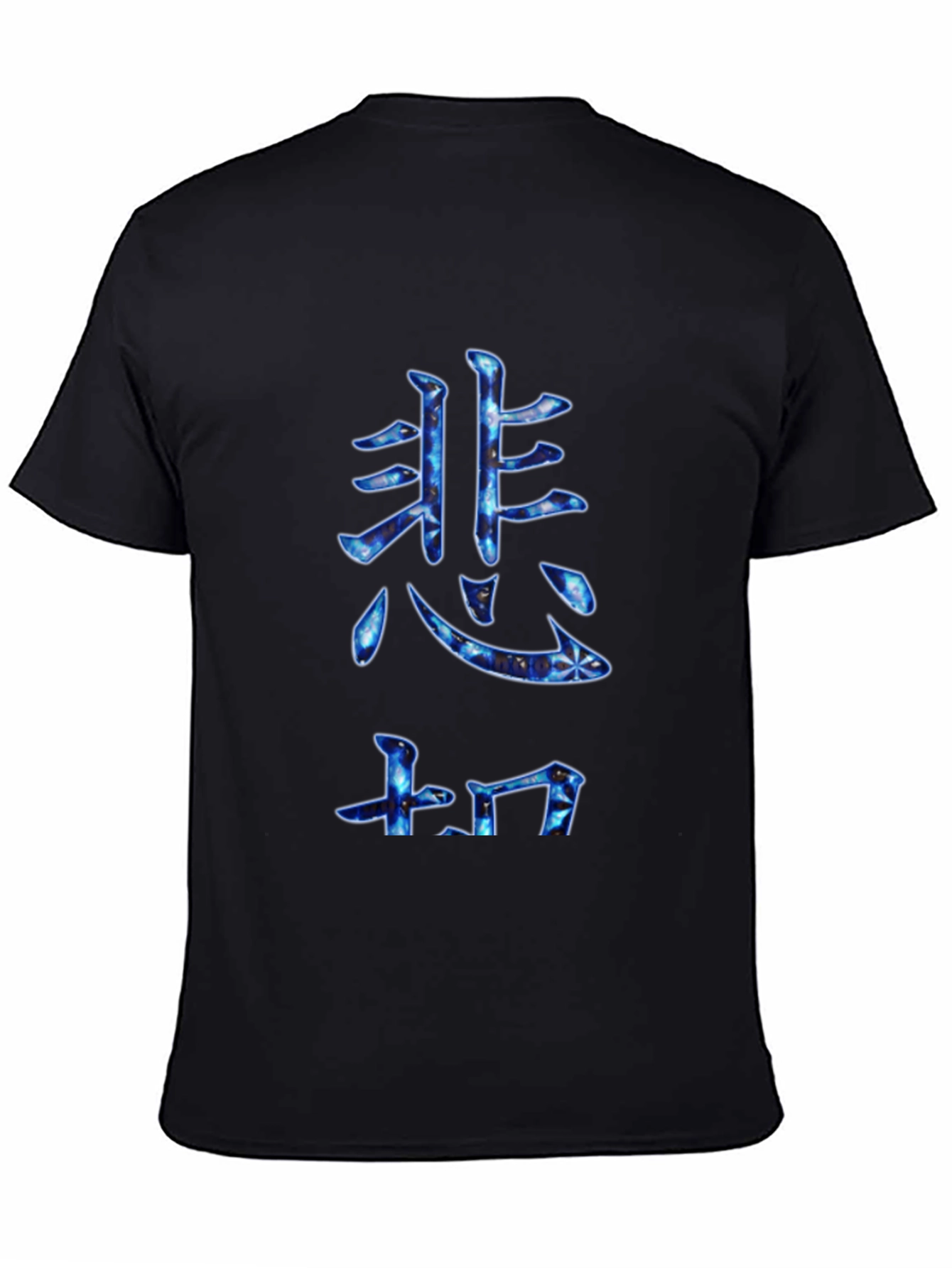 Galaxy Japanese Symbol Graphic T-Shirt