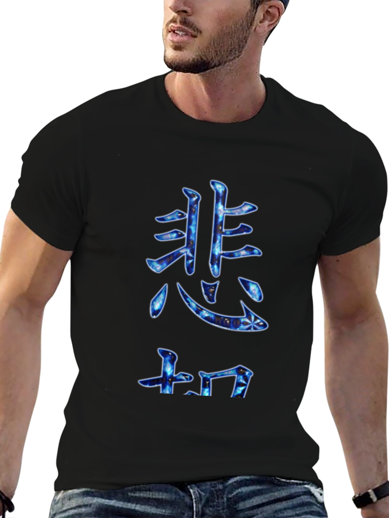 Galaxy Japanese Symbol Graphic T-Shirt