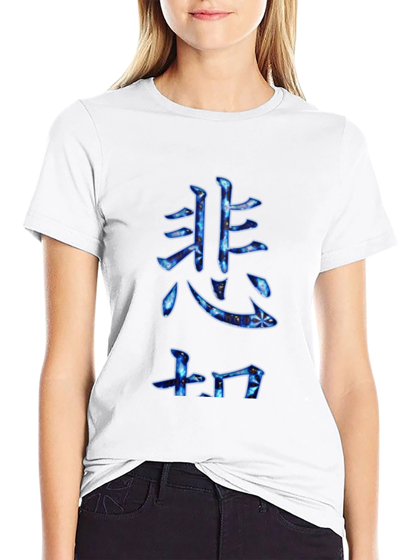 Galaxy Japanese Symbol Graphic T-Shirt