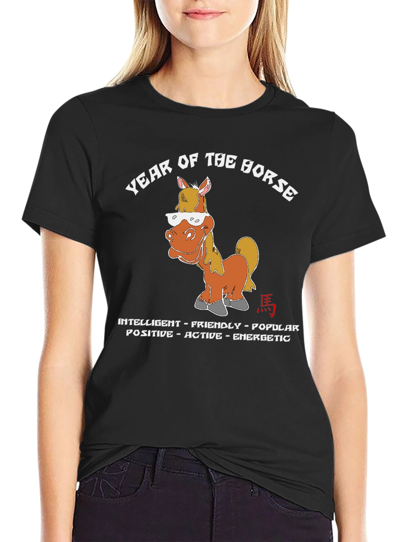 Year of the Horse Graphic T-Shirt