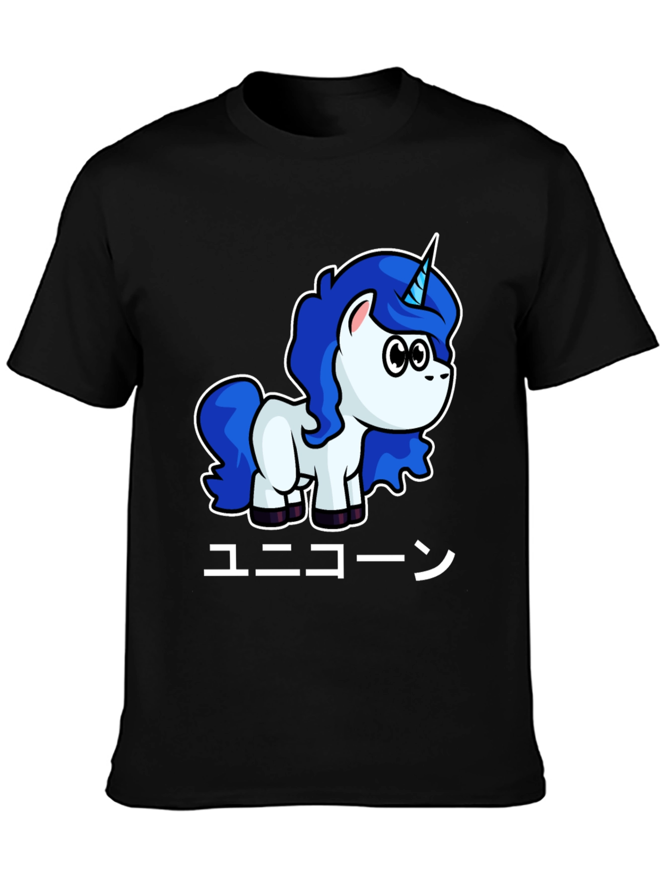 Unicorn Japanese Text Black T-Shirt