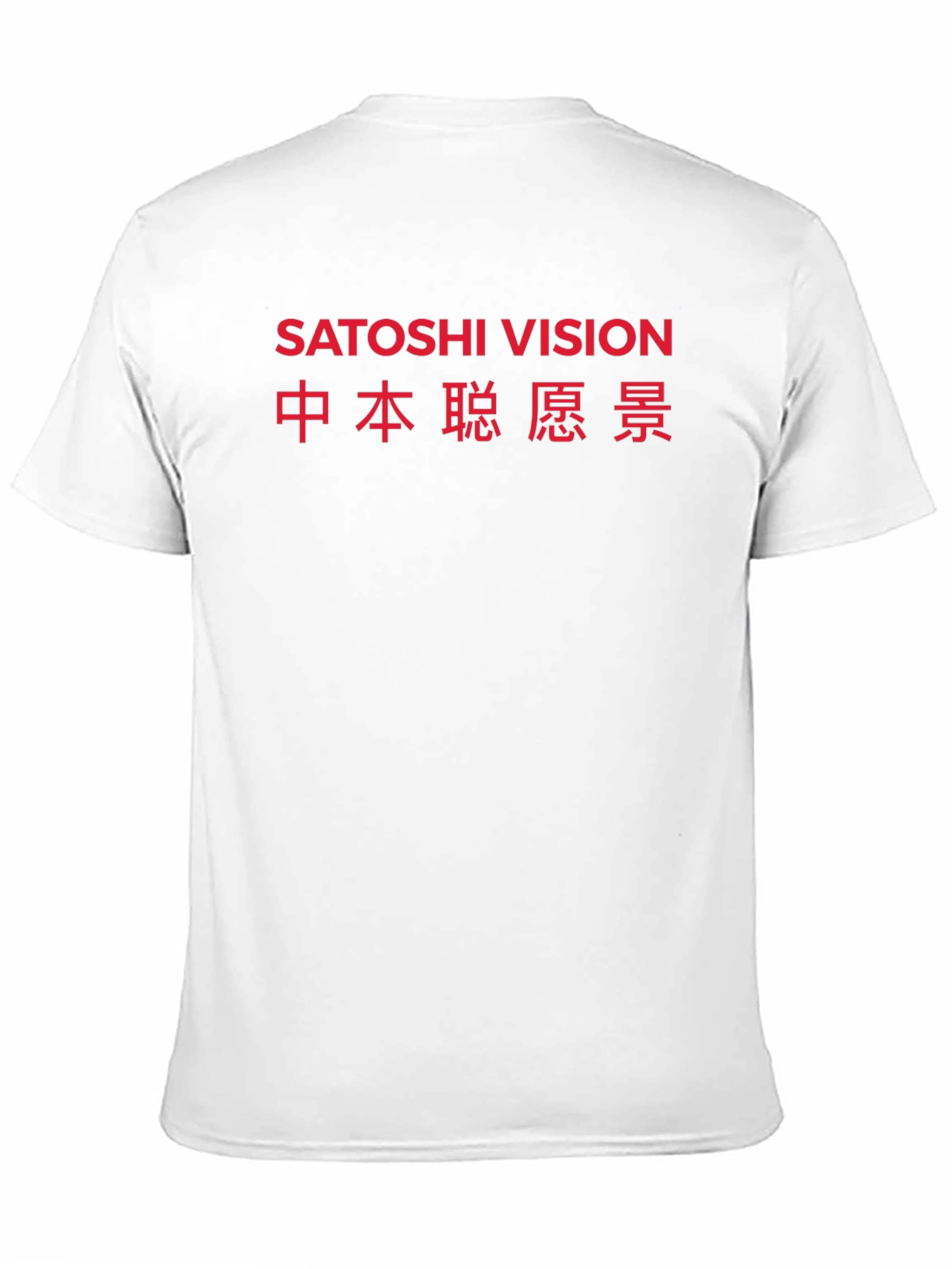 Satoshi Vision T-Shirt - Crypto Graphic Tee