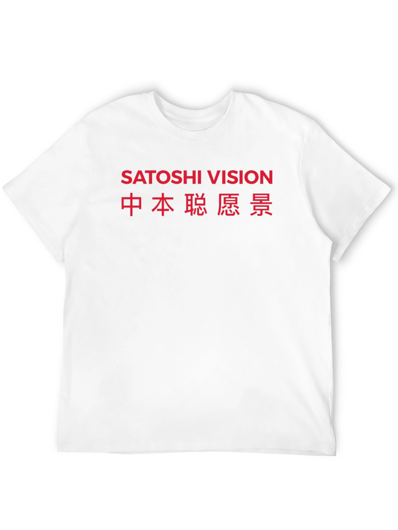 Satoshi Vision T-Shirt - Crypto Graphic Tee
