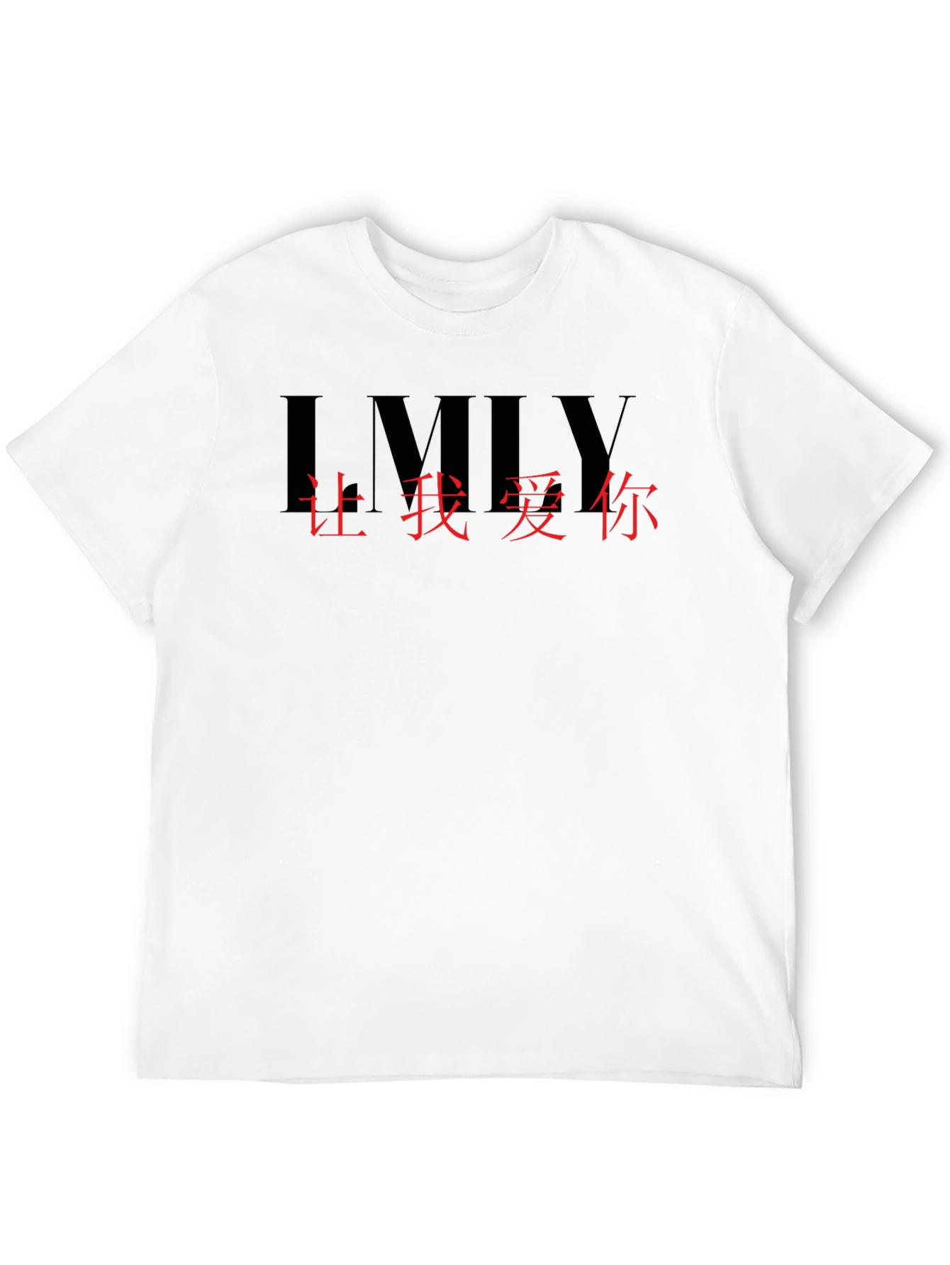 Black Graphic Tee - IMLY with Chinese Text