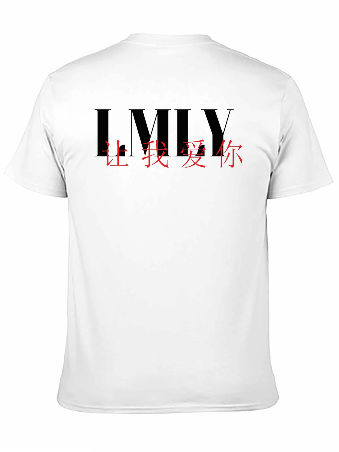 Black Graphic Tee - IMLY with Chinese Text