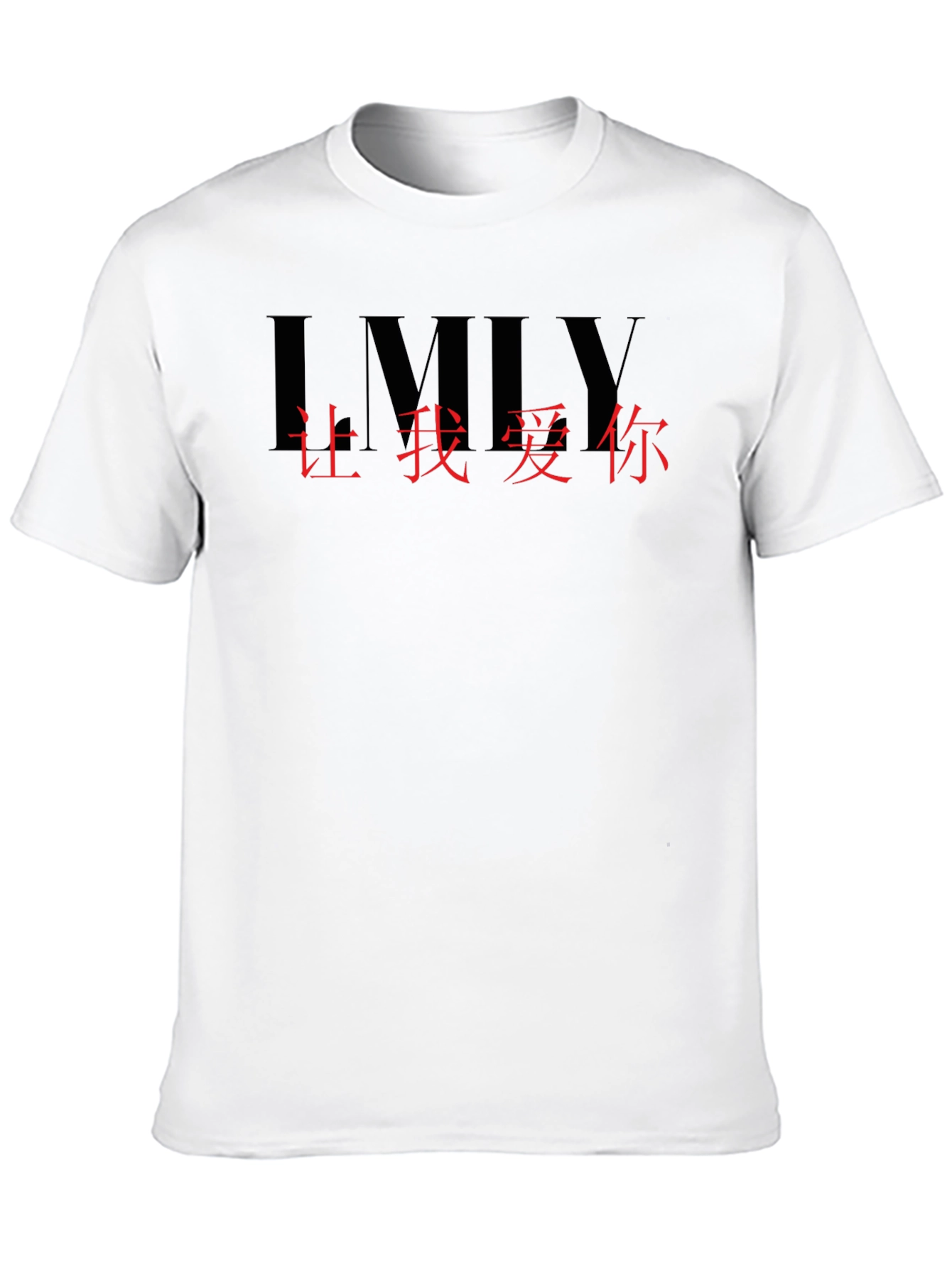 Black Graphic Tee - IMLY with Chinese Text