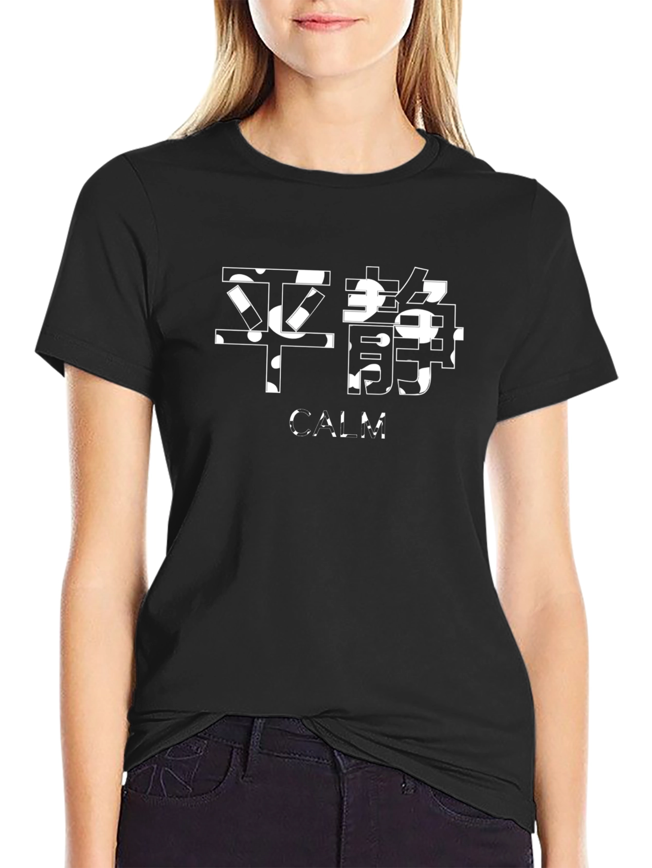 Calm Chinese Text T-Shirt