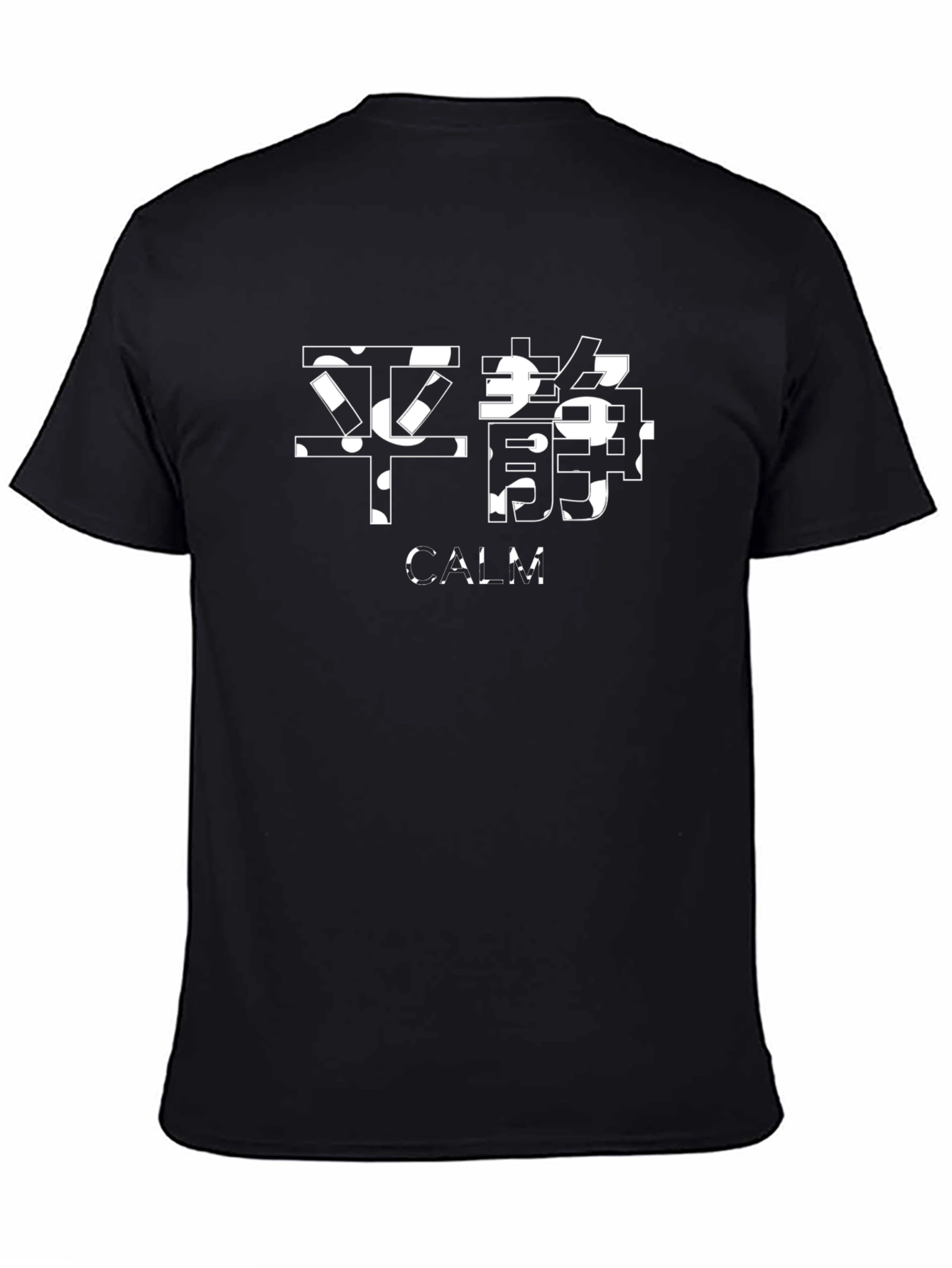 Calm Chinese Text T-Shirt