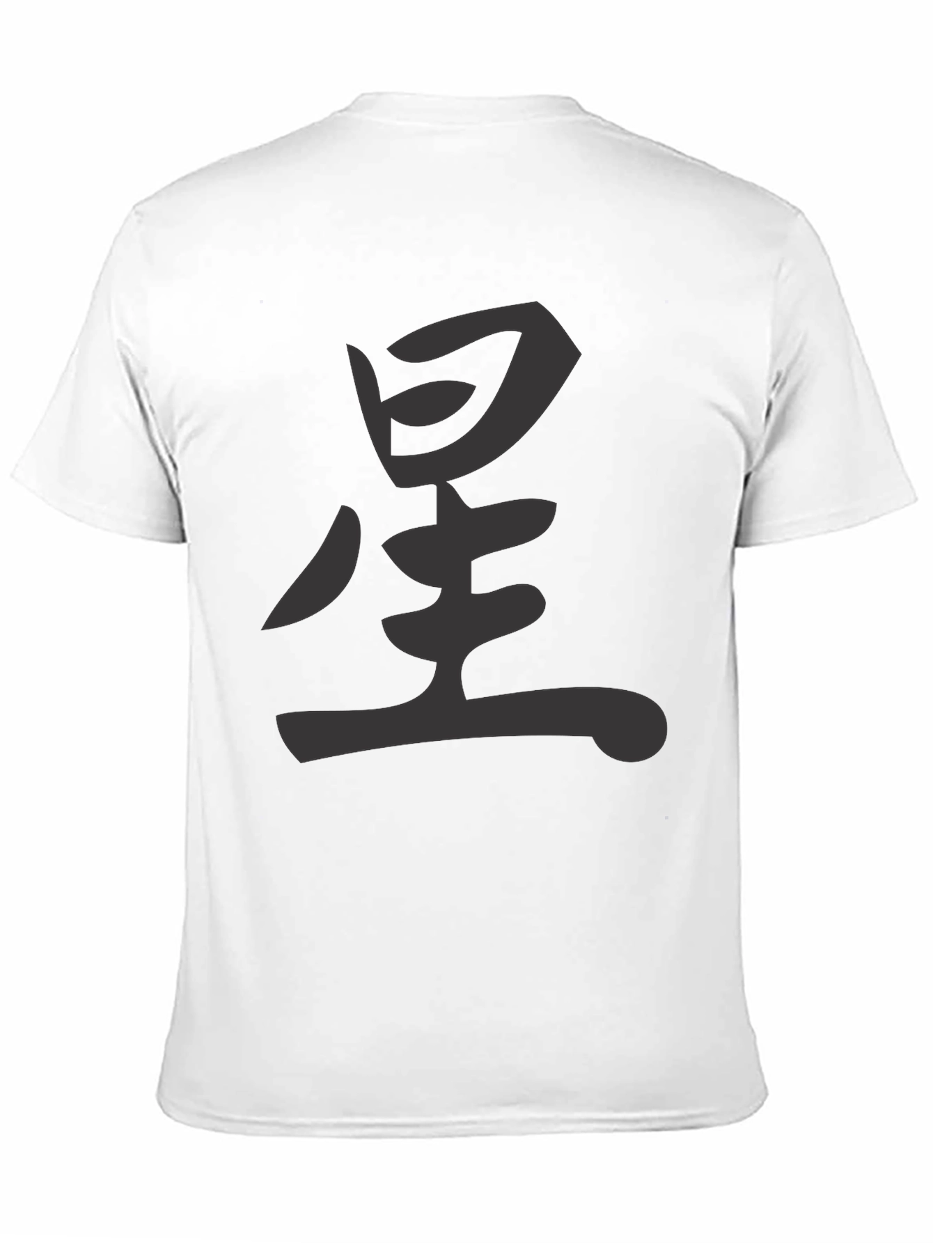 Mens Black T-shirt with Star Kanji Graphic