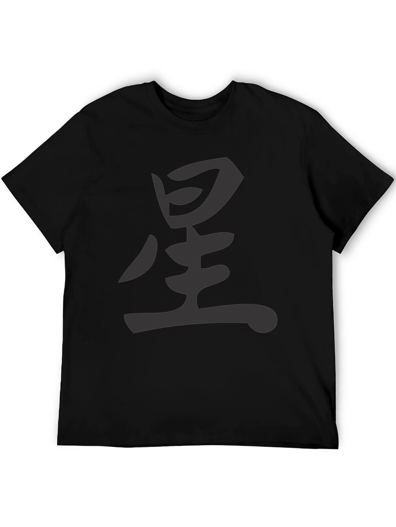 Mens Black T-shirt with Star Kanji Graphic