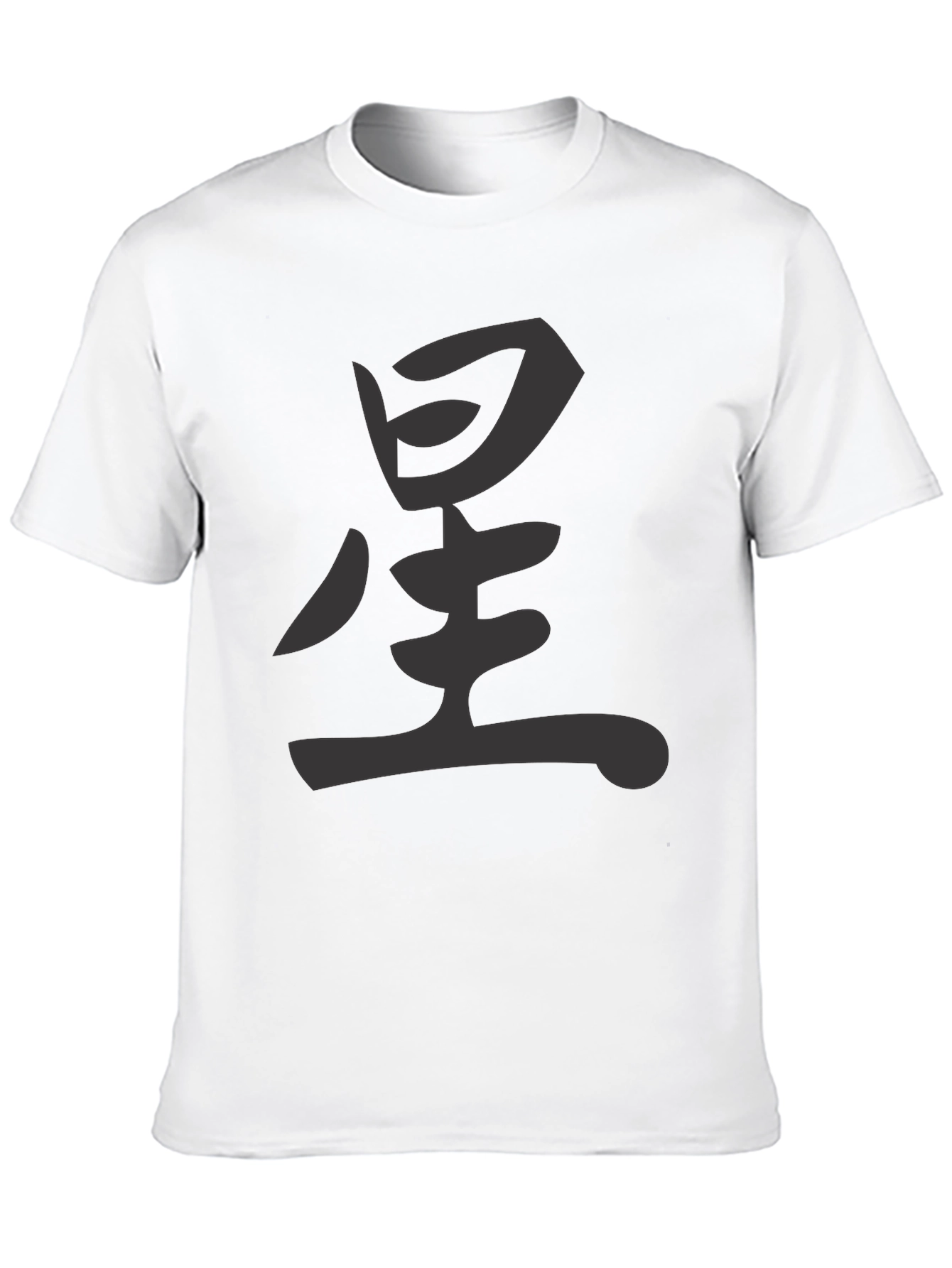Mens Black T-shirt with Star Kanji Graphic