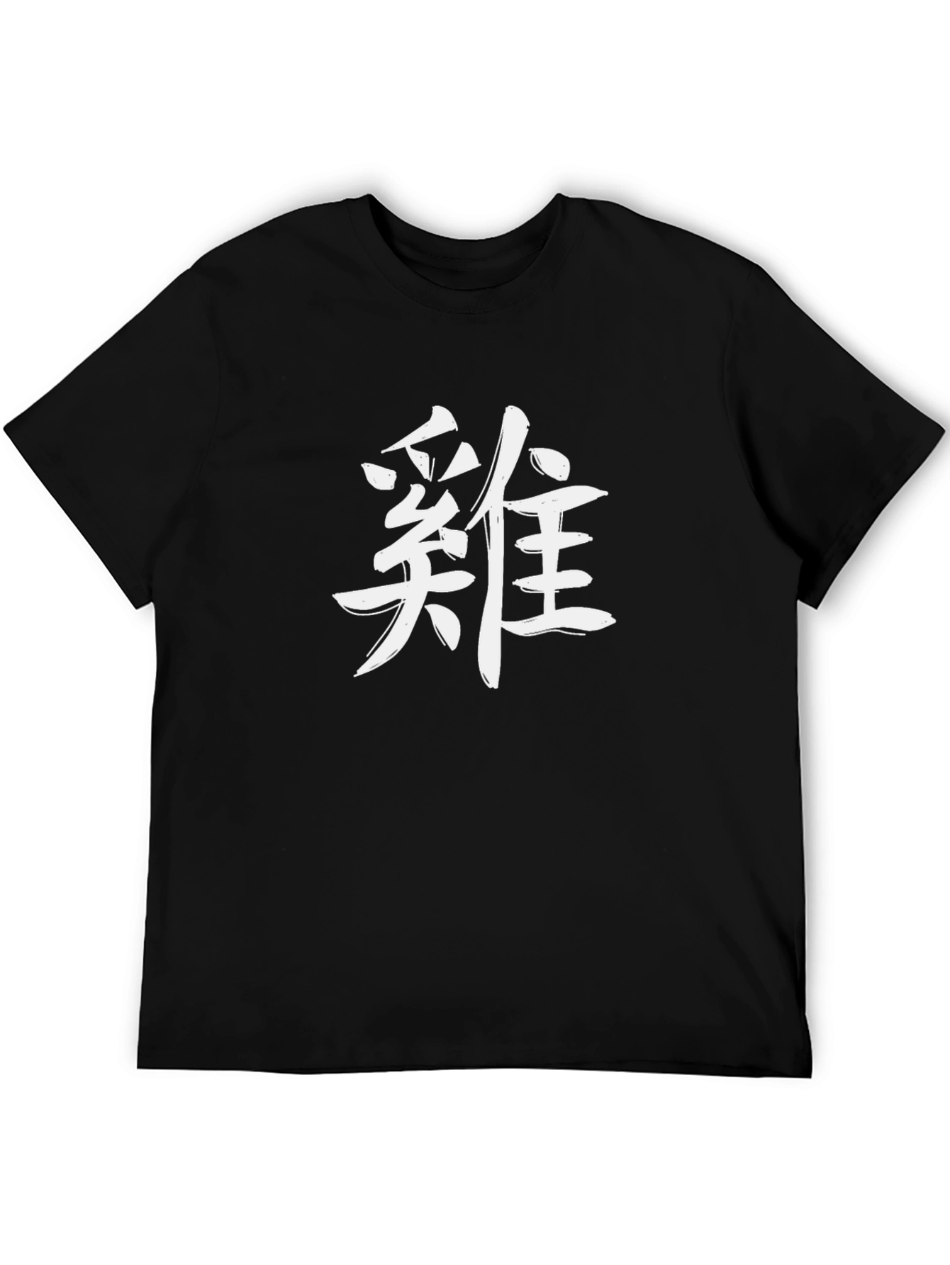 Black T-Shirt with Asian-Inspired Design