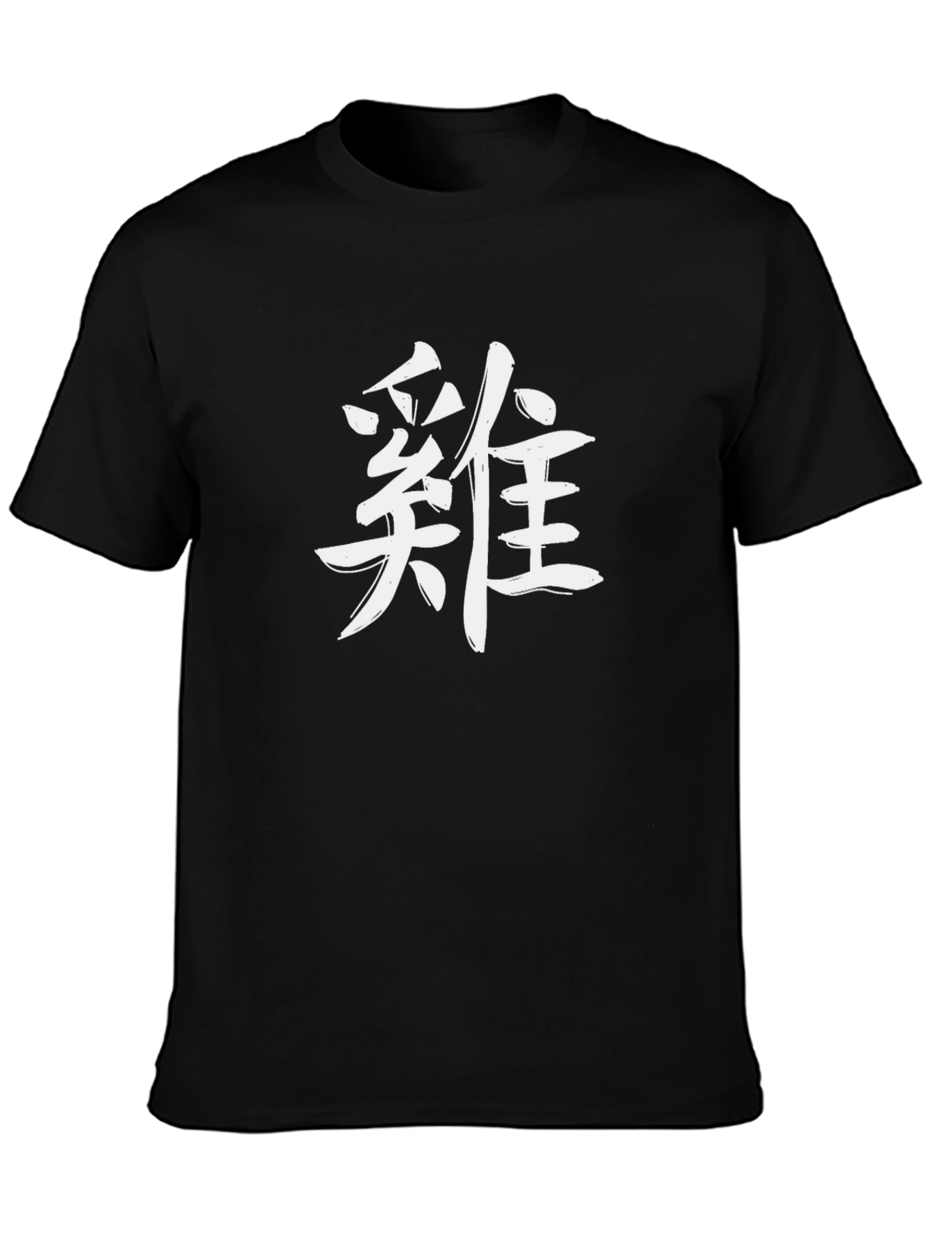 Black T-Shirt with Asian-Inspired Design
