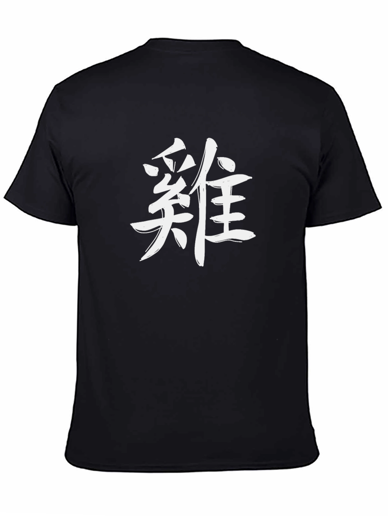 Black T-Shirt with Asian-Inspired Design