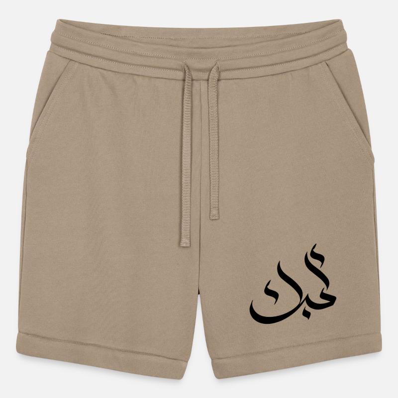 Arabic Calligraphy I Love You Design