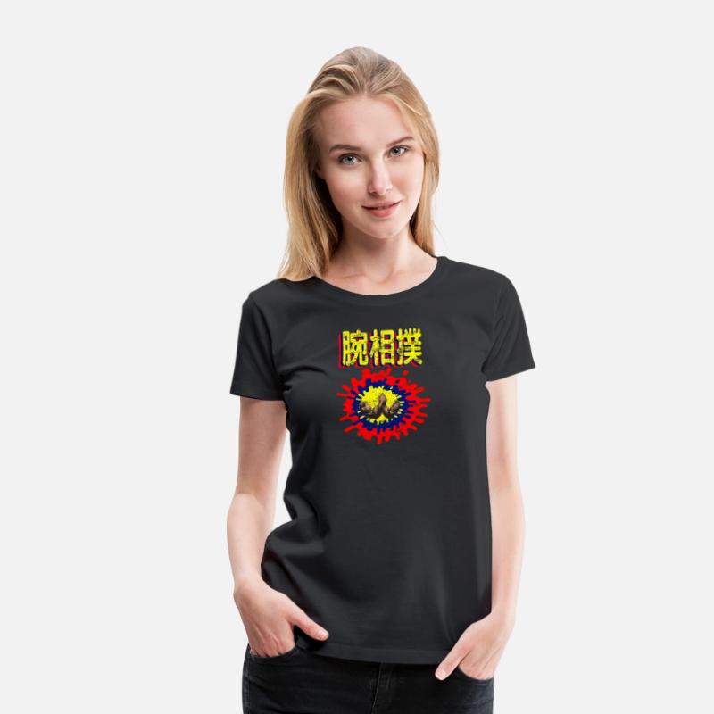 Arm Wrestling Japanese Style T-Shirt
