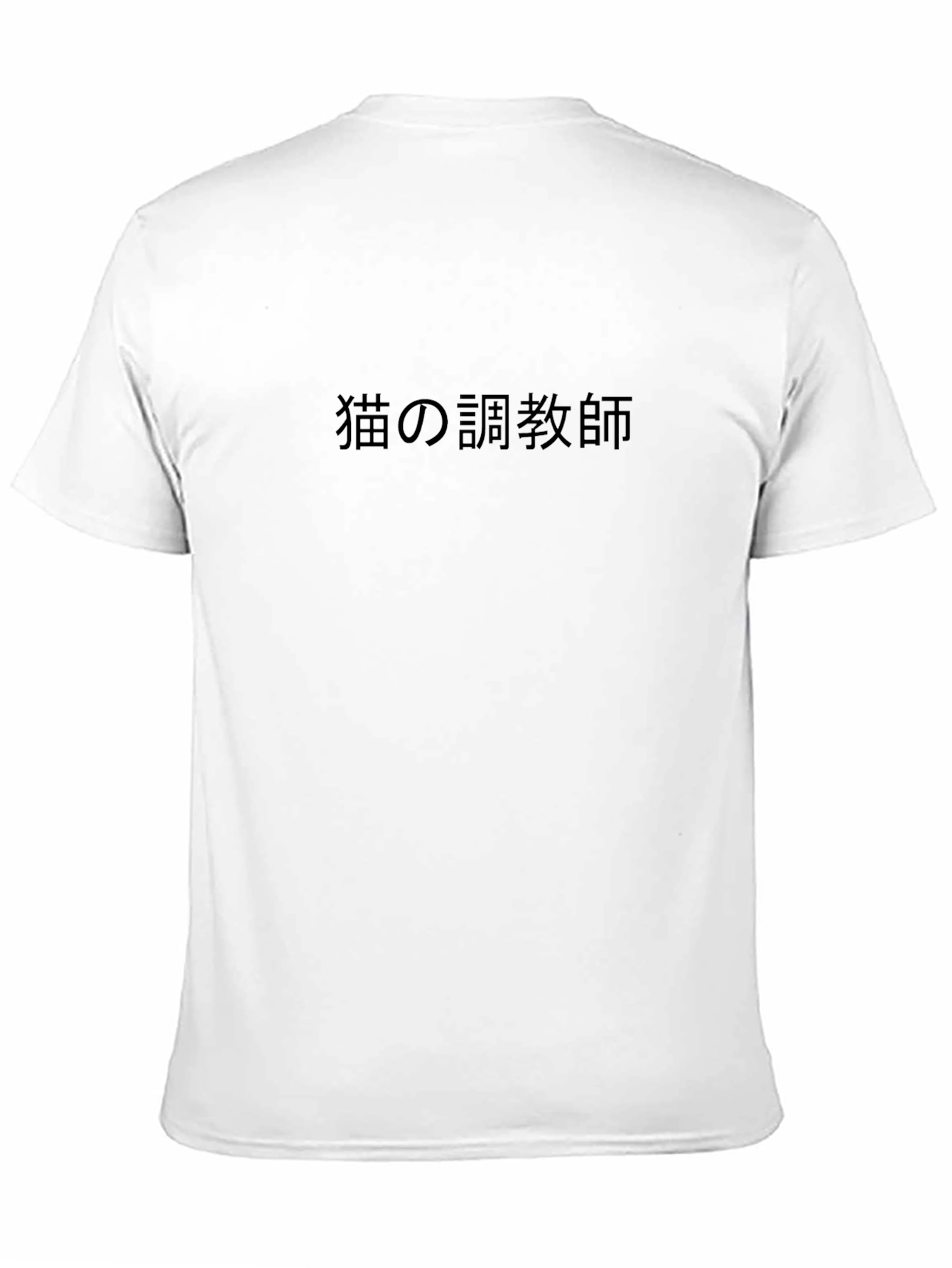 Japanese Cat Teacher Graphic Black T-Shirt