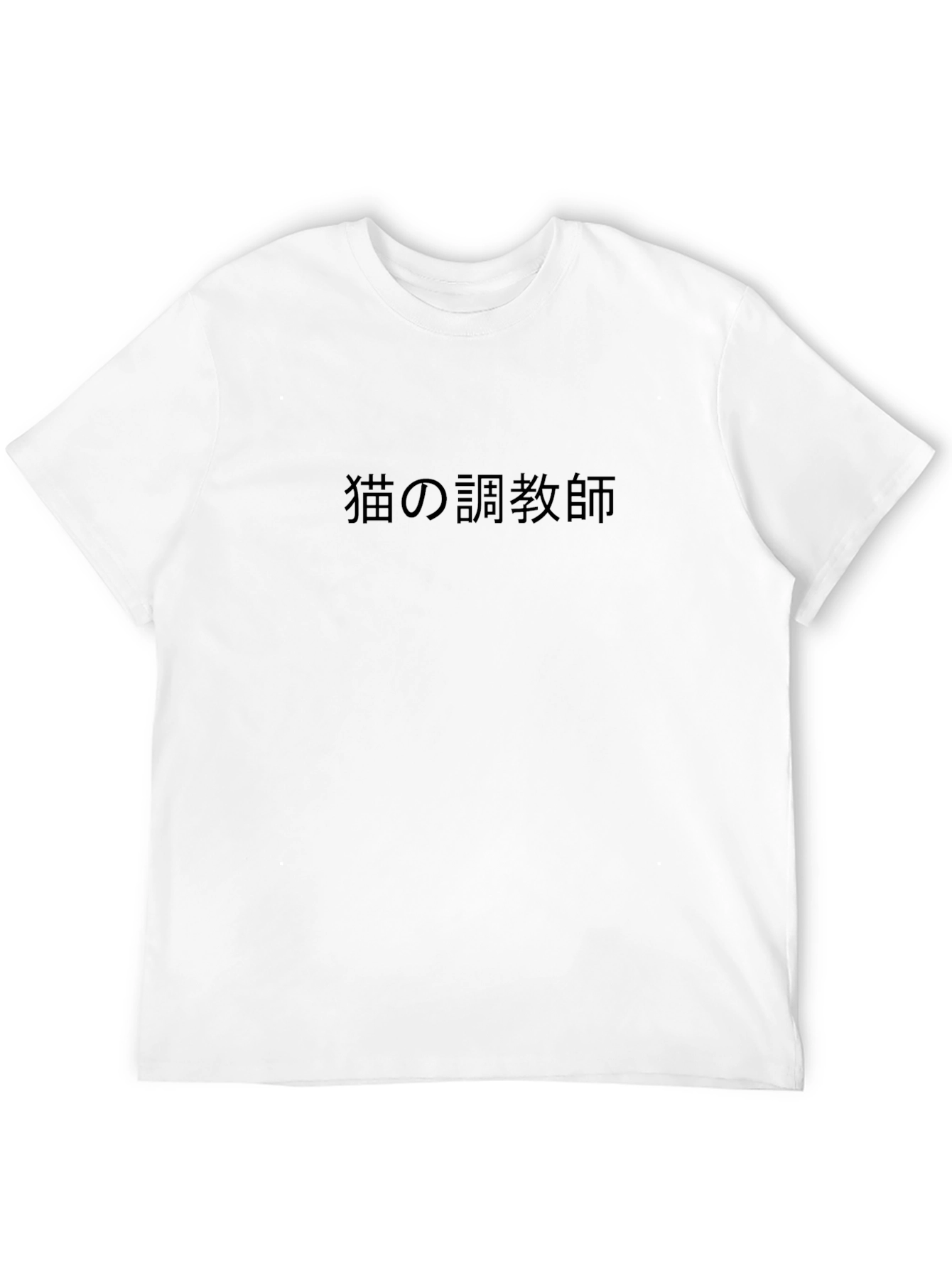 Japanese Cat Teacher Graphic Black T-Shirt