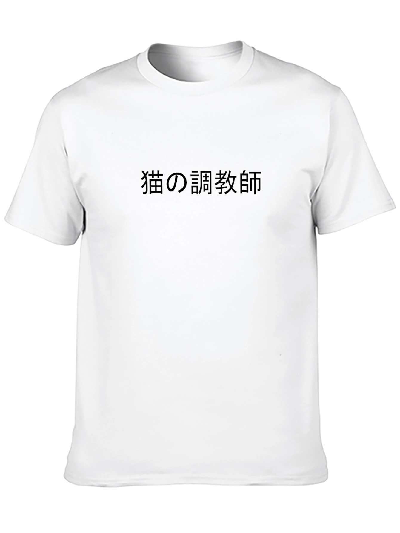Japanese Cat Teacher Graphic Black T-Shirt