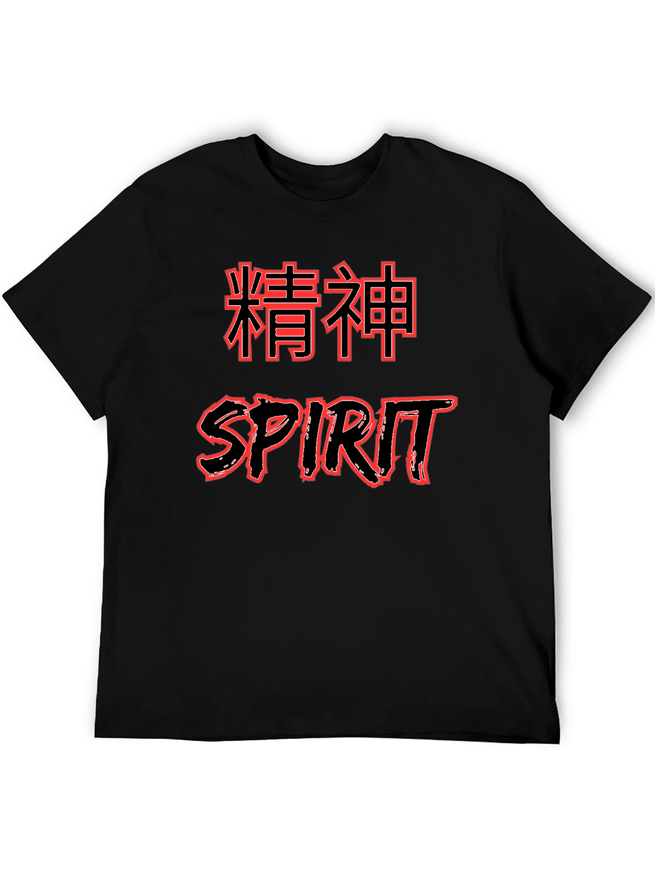 Spirit Graphic Tee - Kanji Design Black T-Shirt