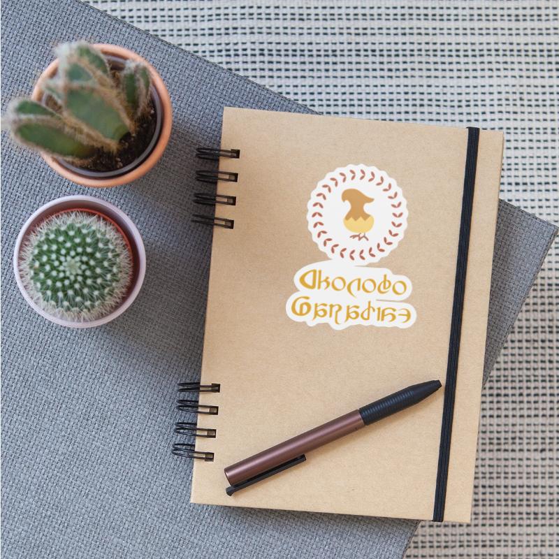 Choco Paradise Glamour Mmo Ffxiv Ff14