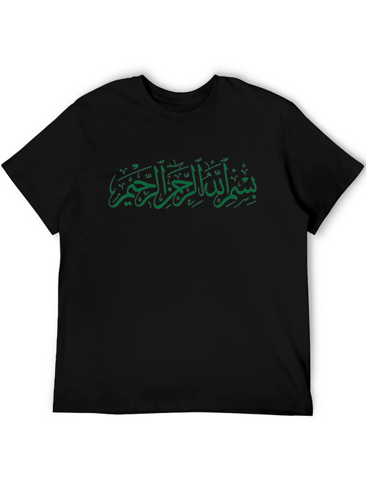 Black T-Shirt with Arabic Calligraphy Design