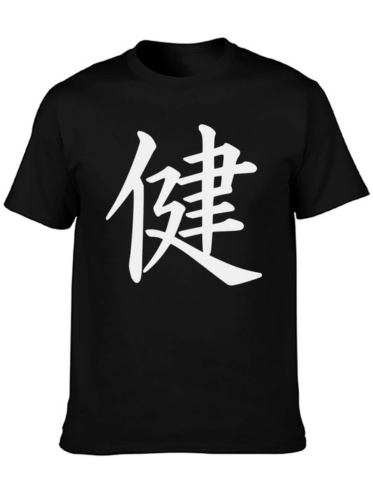 Black T-Shirt with White Kanji Character