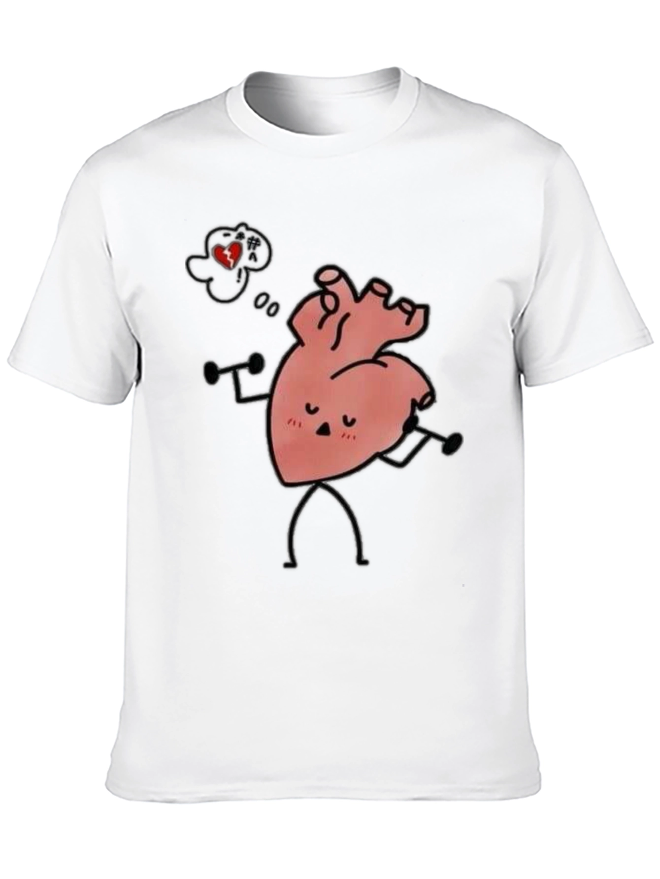 Heart Workout Black Tee