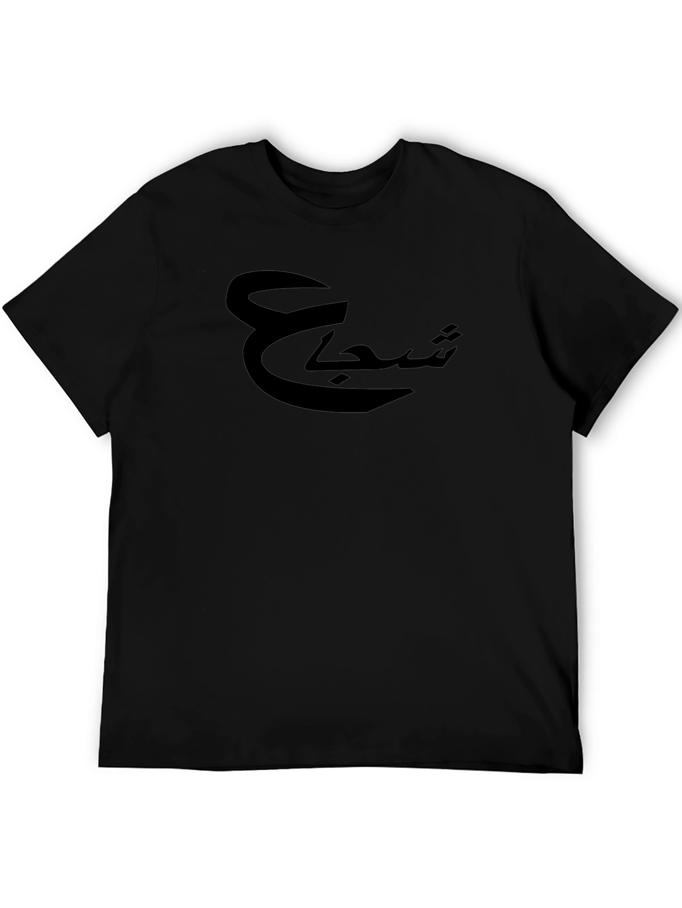 Arabic Script Graphic Black T-Shirt