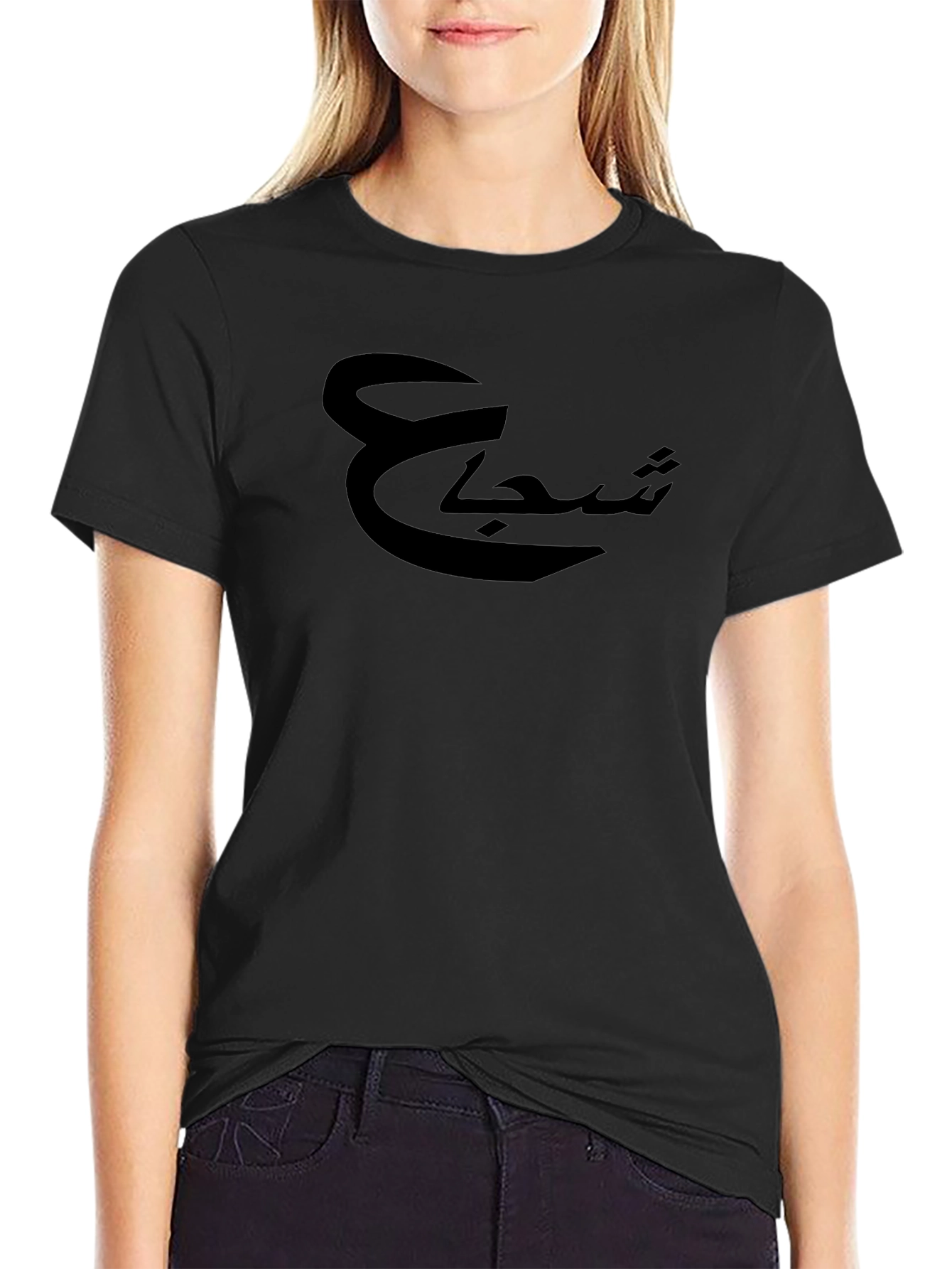 Arabic Script Graphic Black T-Shirt