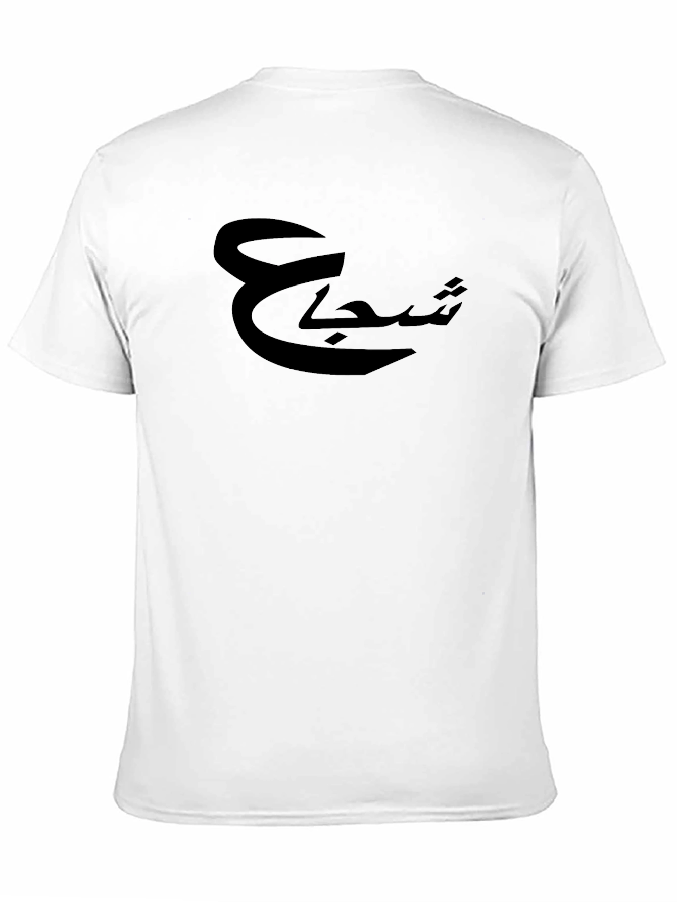 Arabic Script Graphic Black T-Shirt