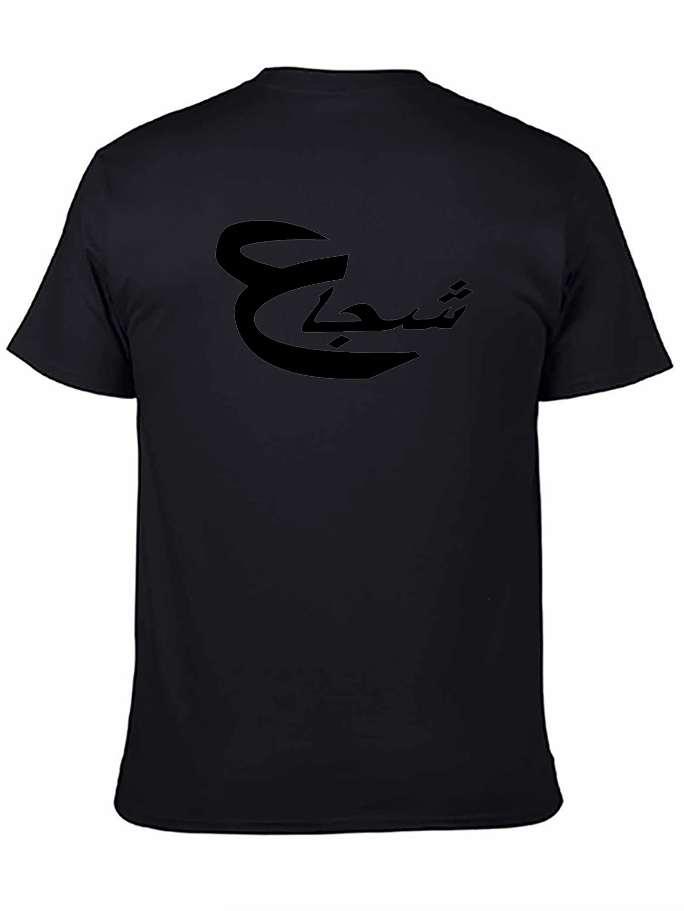 Arabic Script Graphic Black T-Shirt