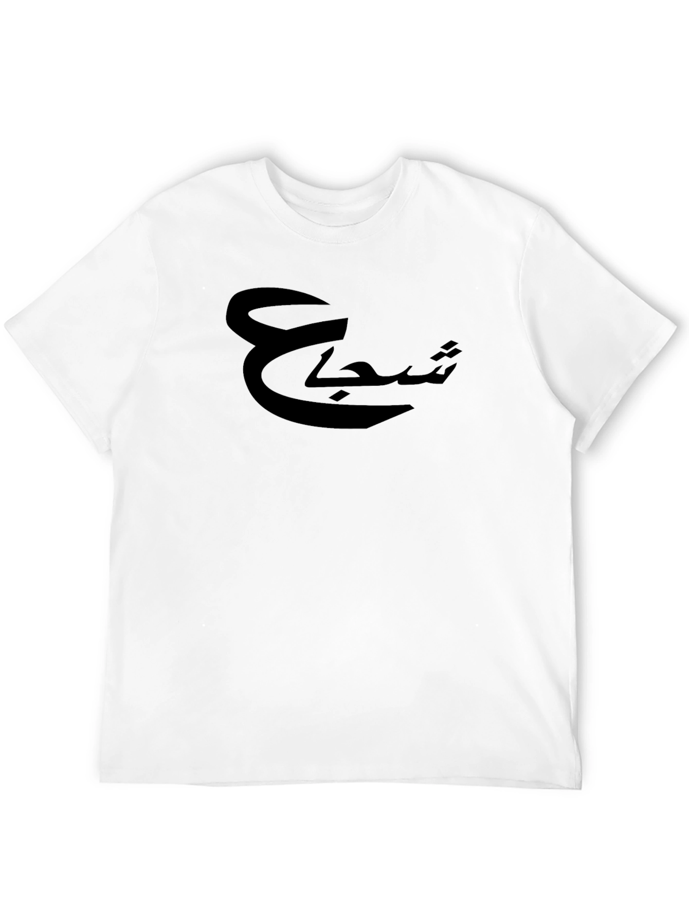 Arabic Script Graphic Black T-Shirt