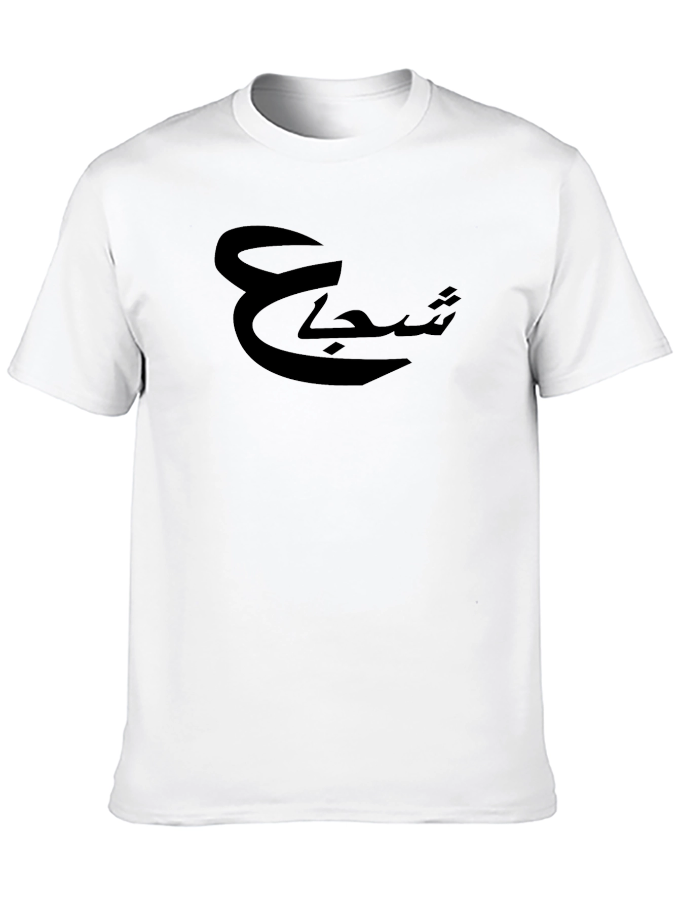 Arabic Script Graphic Black T-Shirt