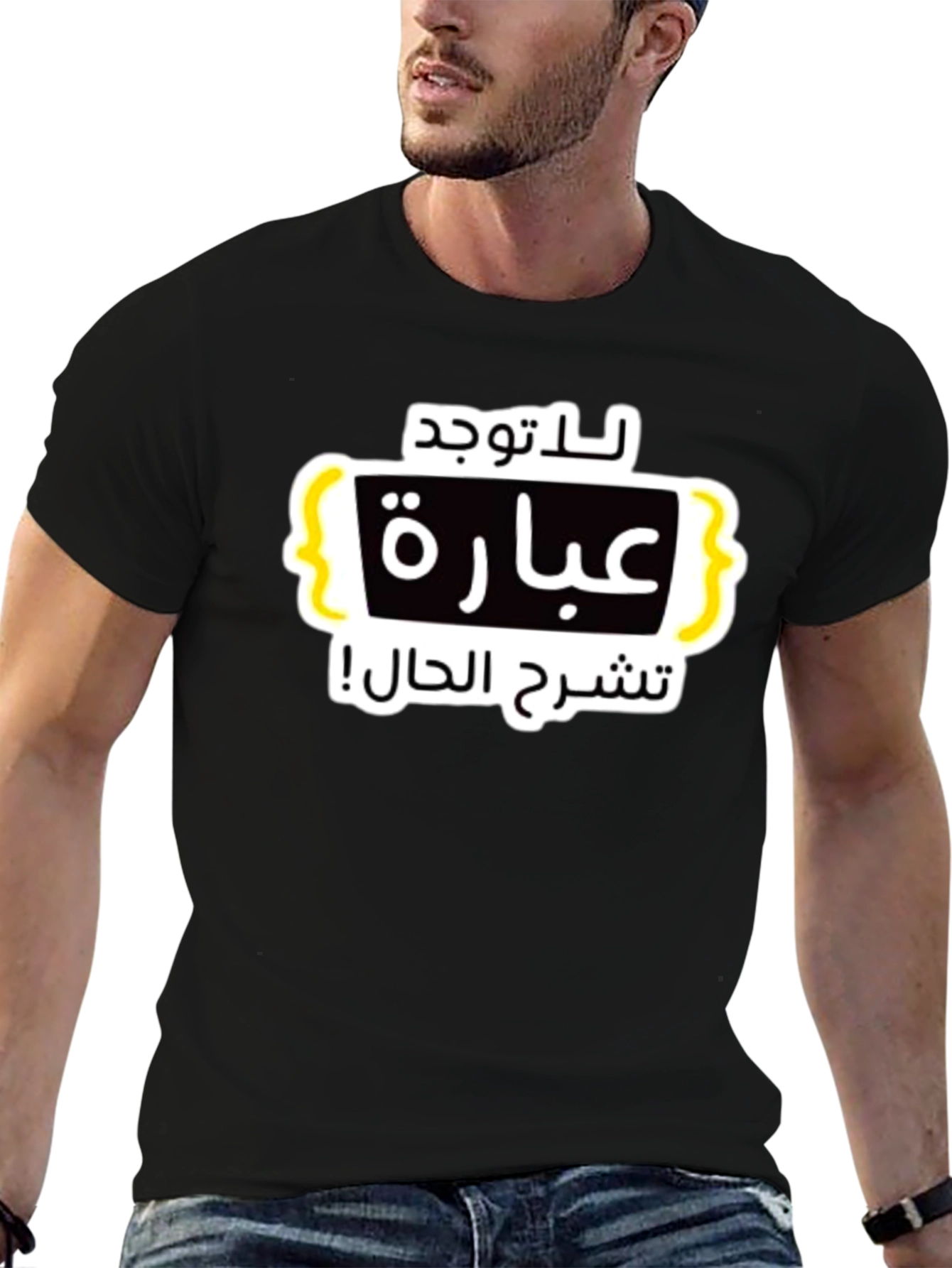 Arabic Graphic Print Black T-Shirt