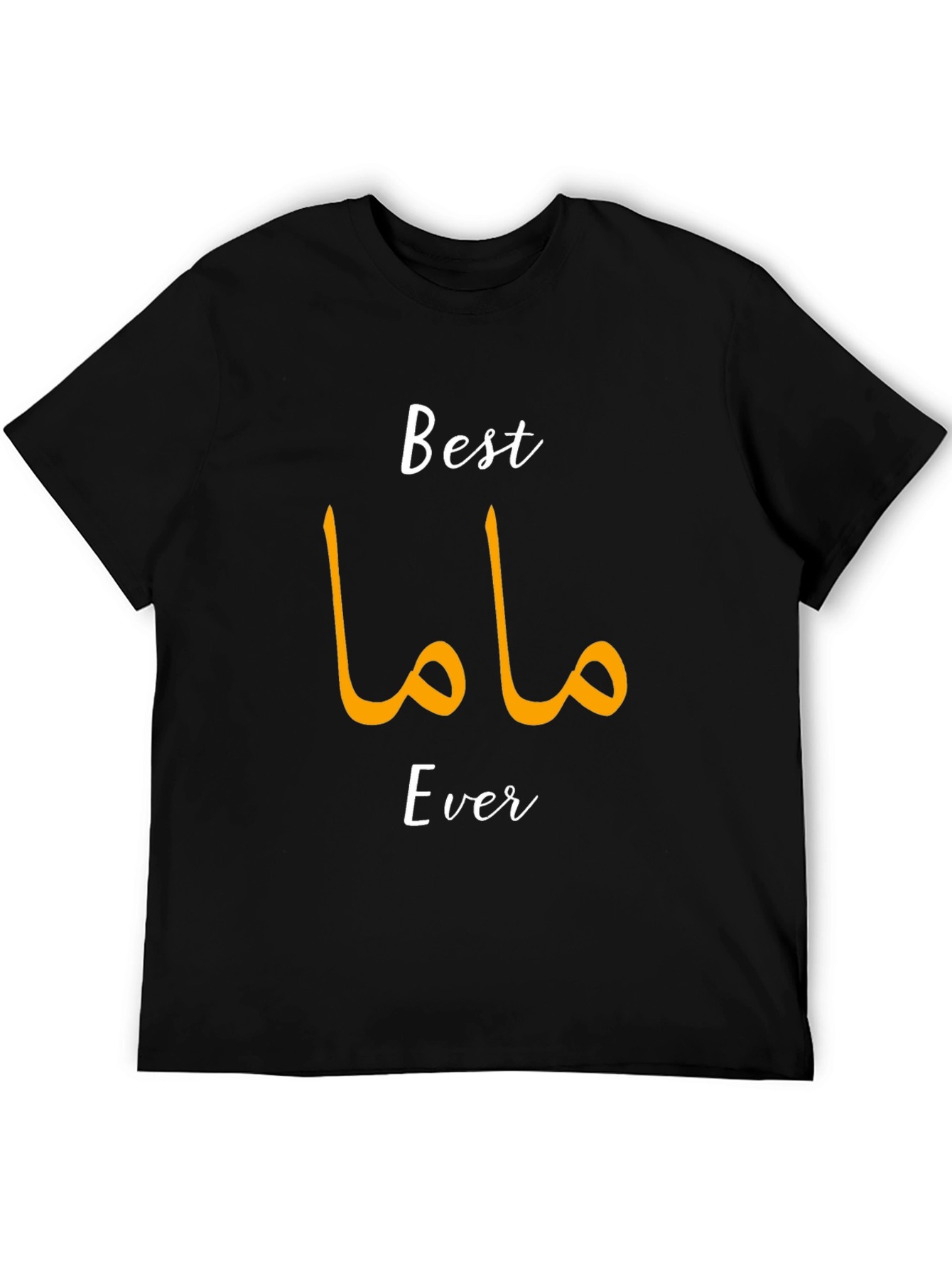 Best Mama Ever Graphic T-Shirt - Black Cotton Tee