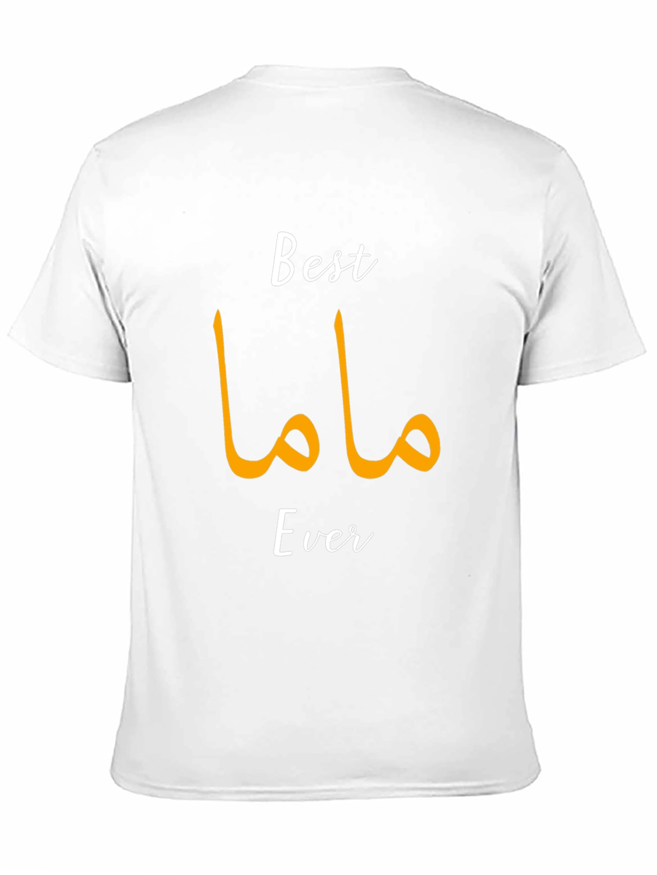 Best Mama Ever Graphic T-Shirt - Black Cotton Tee